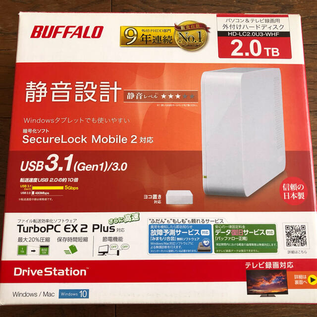 BUFFALO パソコン&テレビ録画用外付けHD 2.0TB