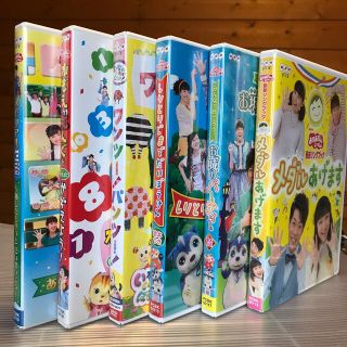 おかあさんといっしよといないあないばぁ　DVDセット(キッズ/ファミリー)