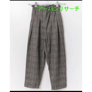 アーバンリサーチ(URBAN RESEARCH)の〈定価以下〉アーバンリサーチ チェック　テーパード　パンツ　S(カジュアルパンツ)