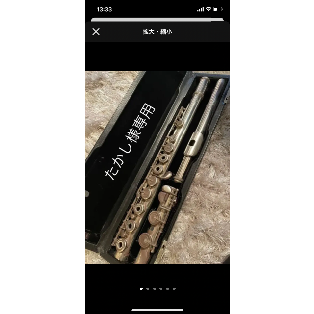 POWELL(パウエル)のパウエルフルート 楽器の管楽器(フルート)の商品写真