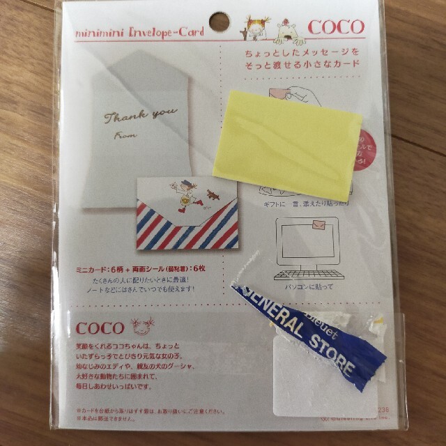 Coco(ココ)のcocoちゃん ミニカード ハンドメイドの文具/ステーショナリー(カード/レター/ラッピング)の商品写真