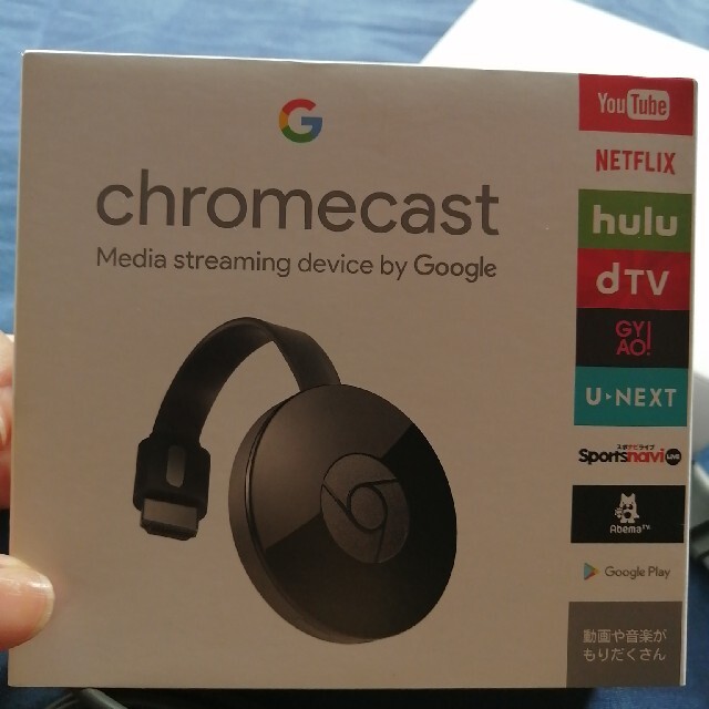 Google(グーグル)の【箱付き】chromecastクロームキャスト　第2世代 スマホ/家電/カメラのテレビ/映像機器(映像用ケーブル)の商品写真