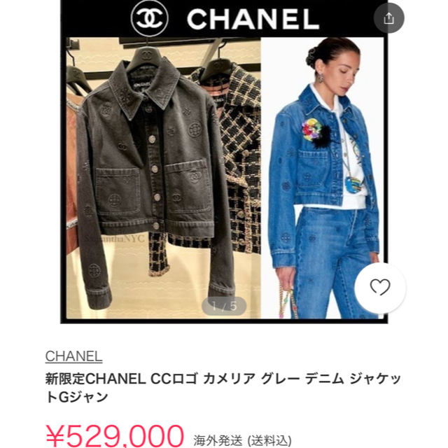 CHANEL(シャネル)のササギ様専用です。 レディースのジャケット/アウター(Gジャン/デニムジャケット)の商品写真