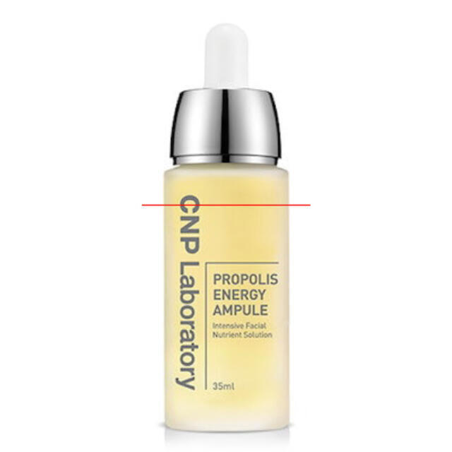 CNP(チャアンドパク)のCNP Propolis Erergy Ampule 35ml コスメ/美容のスキンケア/基礎化粧品(美容液)の商品写真