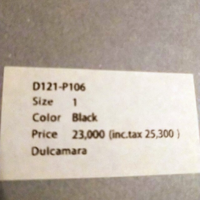 Dulcamara(ドゥルカマラ)のDulcamara　よそいきオーバータックパンツ　タグ付き メンズのパンツ(スラックス)の商品写真