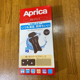 アップリカ(Aprica)の新品未使用　アップリカ　汗とりマット(ベビーカー用アクセサリー)