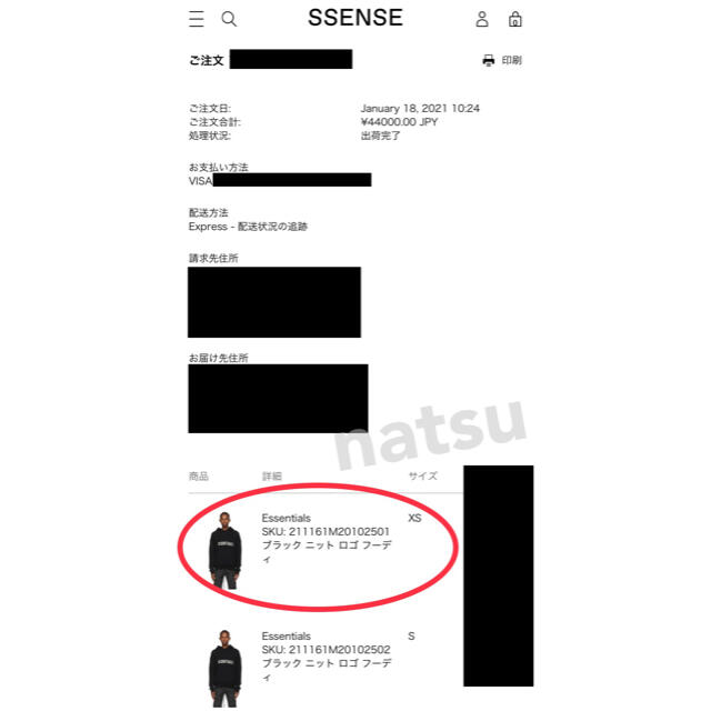 FEAR OF GOD(フィアオブゴッド)のFOG - Fear Of God Essentials Knit Hoodie メンズのトップス(ニット/セーター)の商品写真