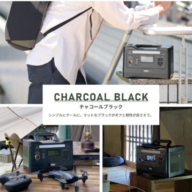 新品未開封】キャリライク ポータブル電源 150,000mA/540wh