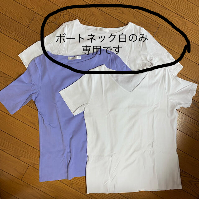 ドゥクラッセ　Tシャツ3枚セット レディースのトップス(Tシャツ(半袖/袖なし))の商品写真