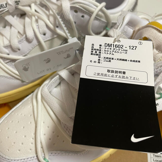 OFF-WHITE×NIKE DUNK LOW 1 OF 50 lot"1"