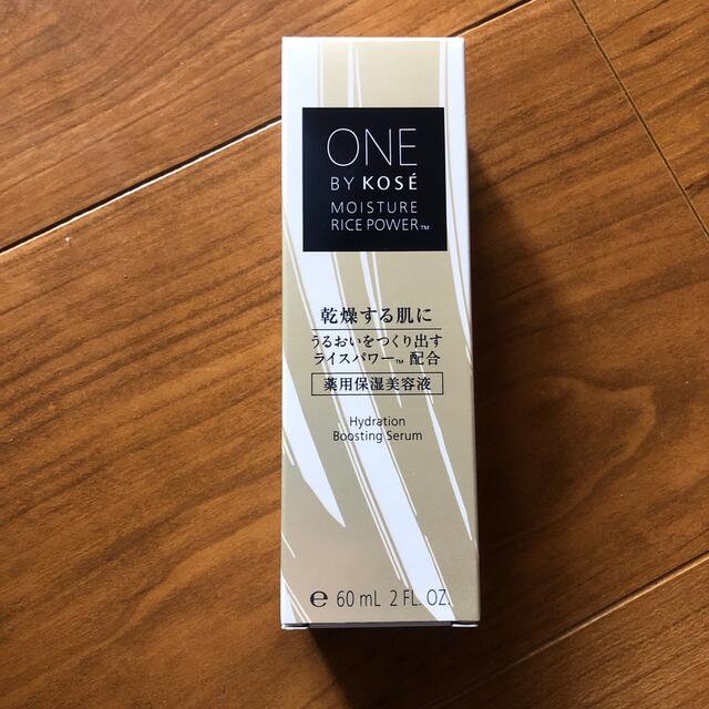 専用☆ONE BY KOSE 薬用保湿美容液 (付けかえ用)２本セット