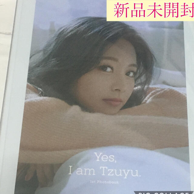 CDtwice yes i am tzuyu ツウィ 写真集  blue