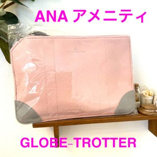 エーエヌエー(ゼンニッポンクウユ)(ANA(全日本空輸))の雪肌精入り ANA ビジネスクラス アメニティ 『GLOBE-TROTTER』(ノベルティグッズ)