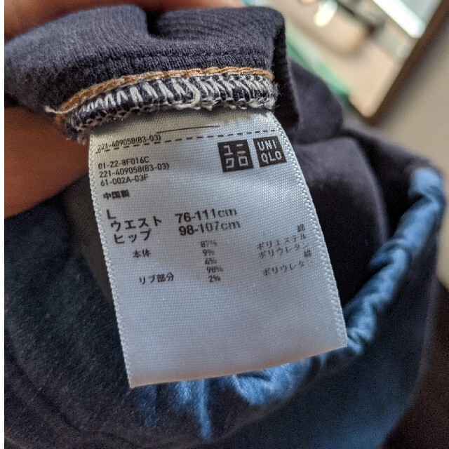 UNIQLO(ユニクロ)のUNIQLO★マタニティスキニーデニム キッズ/ベビー/マタニティのマタニティ(マタニティボトムス)の商品写真