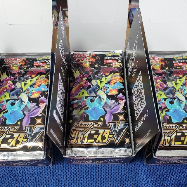 ポケモンカード シャイニースターv30p 【海外輸入】 www.sportfolioapp.nl