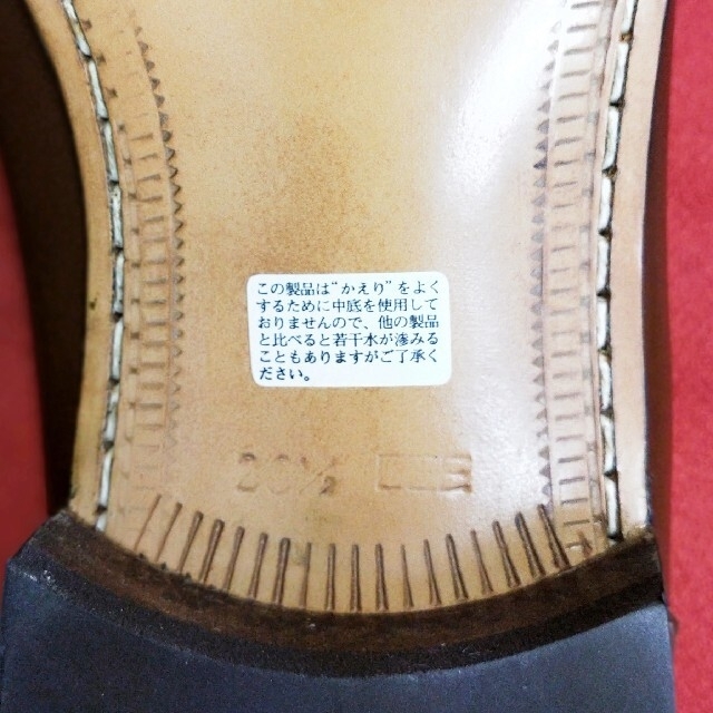 madras(マドラス)の26.5cm　：新品　マドラス　本革　ビジネスシューズ メンズの靴/シューズ(ドレス/ビジネス)の商品写真