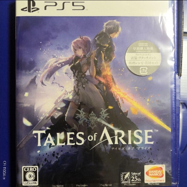 TALES&ARISE ps5 ソフト　早期特典付き　新品未開封