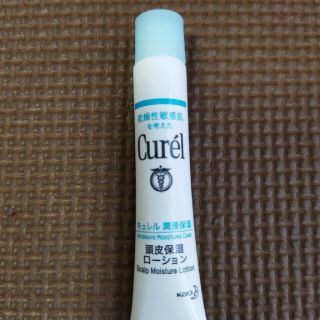 キュレル(Curel)のキュレル　頭皮保湿ローションA(化粧水/ローション)