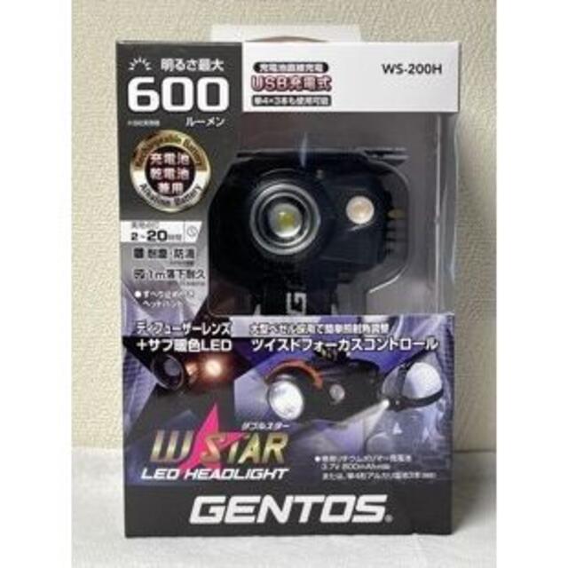 GENTOS(ジェントス)の【新品】GENTOS　WS-200H 「ヘッドライト ハイブリットヘッド」 スポーツ/アウトドアのアウトドア(ライト/ランタン)の商品写真