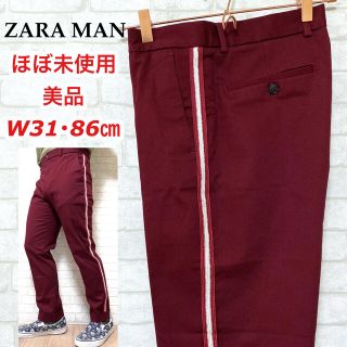 ザラ(ZARA)の☆ほぼ未使用☆ ZARA MAN ザラ チノ ジャガードサイドラインパンツ(チノパン)