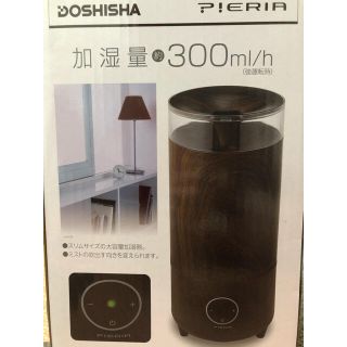 新品　超音波式加湿器　KWQ-301(DWD)ダークウッド　本体　(加湿器/除湿機)