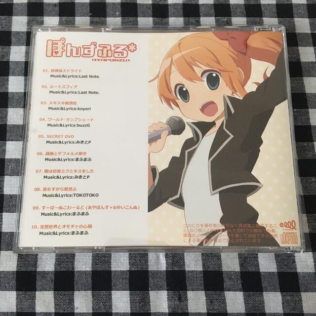 ぽんずふる あやぽんず 歌い手 歌ってみたの通販 By Su S Shop ラクマ