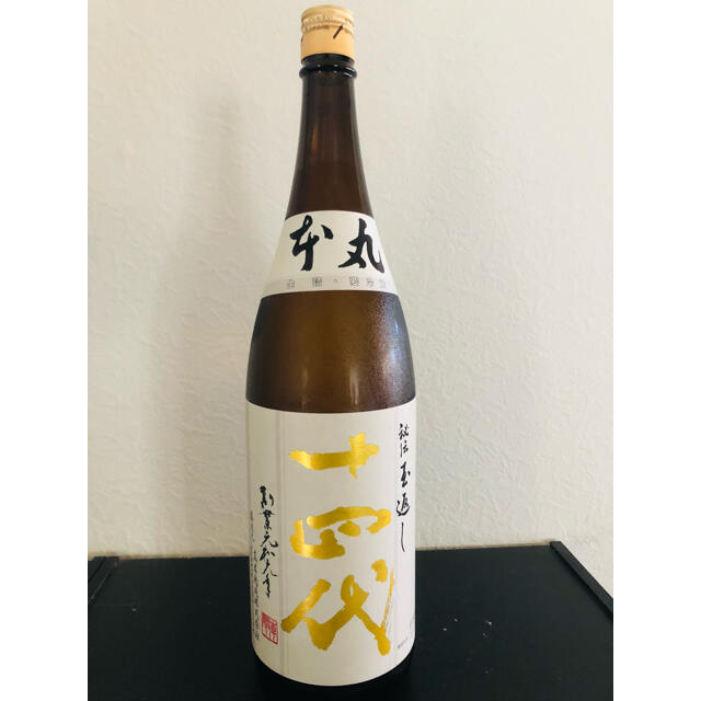 十四代　本丸　秘伝玉返し　1800ml