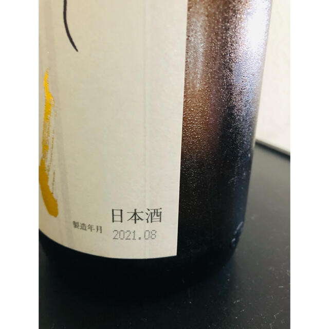 十四代　本丸　秘伝玉返し　1800ml