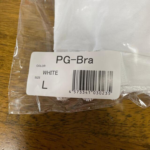 PGブラ　ホワイト　Lサイズ