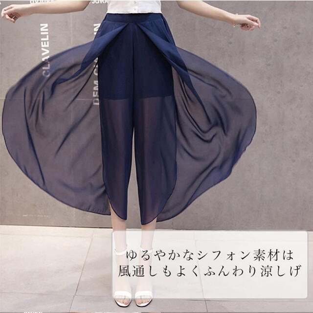 新品　シフォンスカーチョ 透け感 キレイめ　裏地付き レディースのスカート(ロングスカート)の商品写真