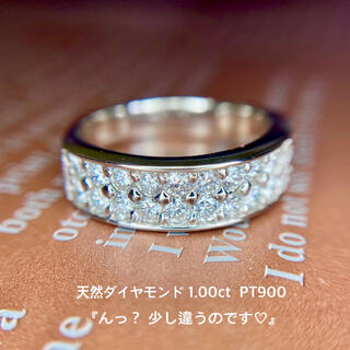 『専用です』天然ダイヤモンドパヴェ 計1.00ct PT900(リング(指輪))