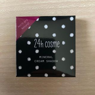 ニジュウヨンエイチコスメ(24h cosme)の24h cosme ミネラルクリームシャドー　03 ピンク(アイシャドウ)