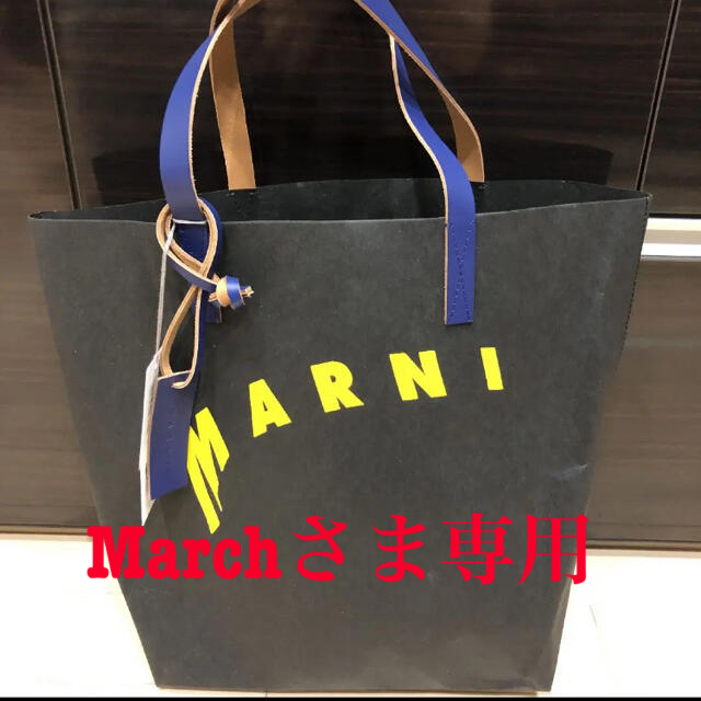 MARNI マルニ セルロース ショッピングバッグ トートバッグ メンズメンズ