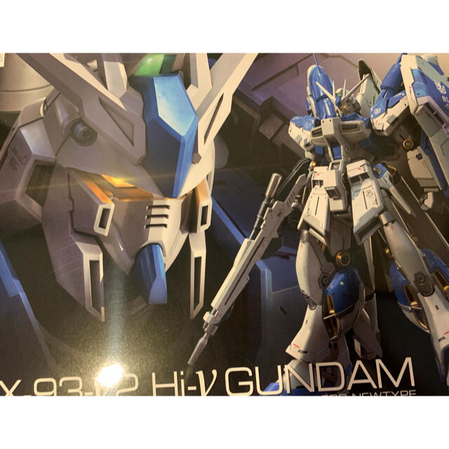 RG 1/144 機動戦士ガンダム 逆襲のシャア Hi-νガンダム