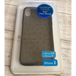 ソフトバンク(Softbank)のSoftBank ジュエルソフトケース for iPhone XS / X(iPhoneケース)