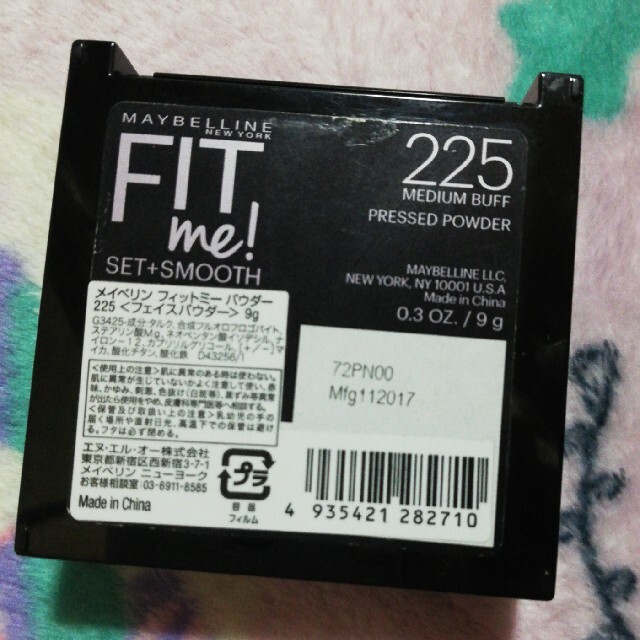 MAYBELLINE(メイベリン)のメイベリン フィットミー パウダー 225(9g) コスメ/美容のベースメイク/化粧品(ファンデーション)の商品写真