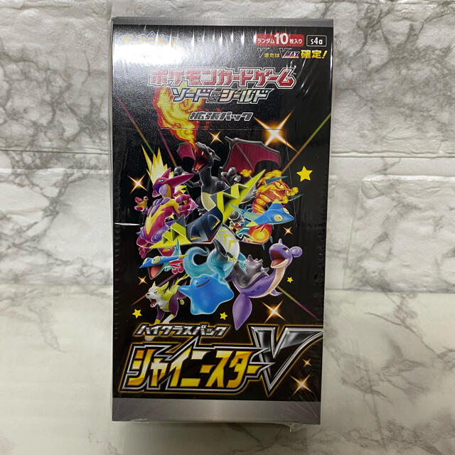 ポケモンカード シャイニースターv シュリンク着き ポケモンカード シャイニースターv シュリンク着き