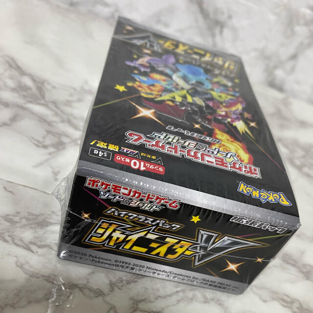 ポケモンカード シャイニースターv シュリンク着き ポケモンカード シャイニースターv シュリンク着き