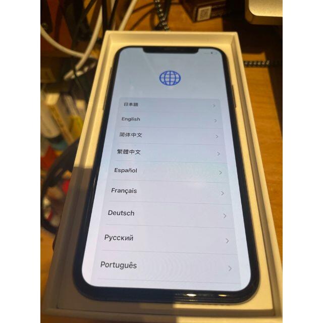Apple - 【美品】iPhone Xs 256GB スペースグレイ SIMフリー
