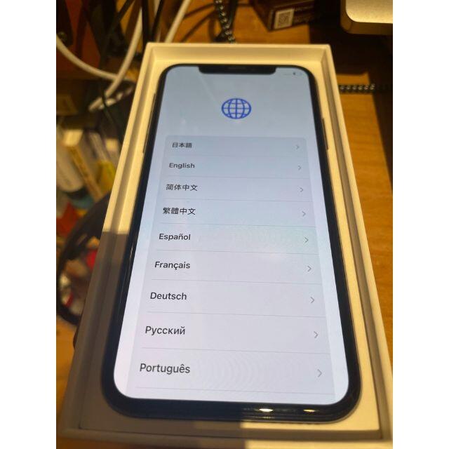 【美品】iPhone Xs 256GB スペースグレイ SIMフリー