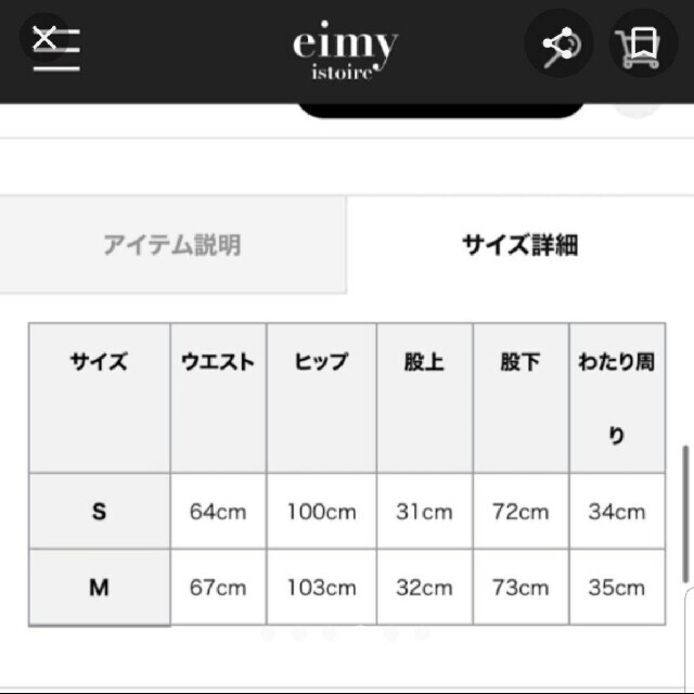 eimy istoire(エイミーイストワール)の新品 eimy istoire チェーンサスペンダーワイドパンツ レディースのパンツ(カジュアルパンツ)の商品写真