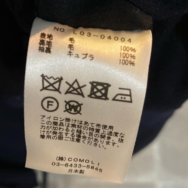 COMOLI - COMOLI コモリ 17AW ウール中綿タイロッケンコート/2 COMOLI - COMOLI コモリ 17AW ウール中綿タイロッケンコート/2