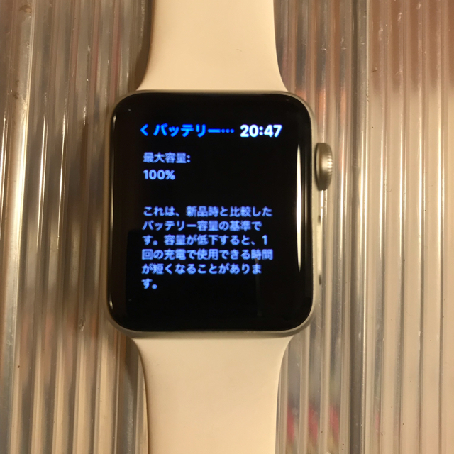 Apple Watch(アップルウォッチ)のApple Watch シリーズ3  レディースのファッション小物(腕時計)の商品写真