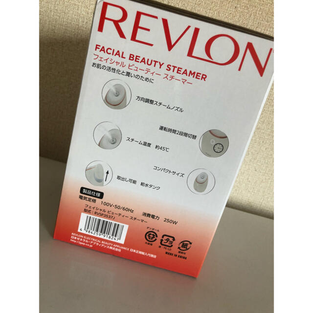 REVLON(レブロン)のREVLON スチーマー（美顔器） コスメ/美容のスキンケア/基礎化粧品(その他)の商品写真