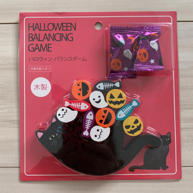 Kaldi カルディ ハロウィン バランスゲーム おもちゃ 知育玩具 かぼちゃ Kaldiの通販 By ふわり S Shop カルディならラクマ