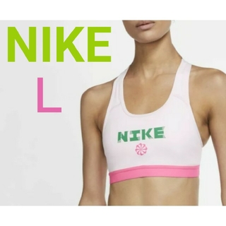 ナイキ(NIKE)の新品 NIKE ブラトップ スポーツブラ スポブラ ナイキ(ベアトップ/チューブトップ)