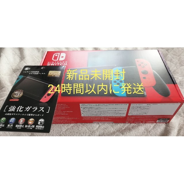 新品未開封　Nintendo Switch 本体　新モデル　送料無料