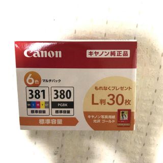 キヤノン(Canon)のCanon 純正 6色マルチパック BCI-381+380/6MP  (PC周辺機器)