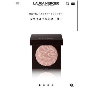 ローラメルシエ(laura mercier)の【美品】ローラメルシエ　フェイスイルミネーター　04（ディボーション）(フェイスカラー)