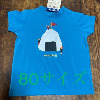 モンベル(mont bell)のmont-bell Tシャツ(Ｔシャツ)